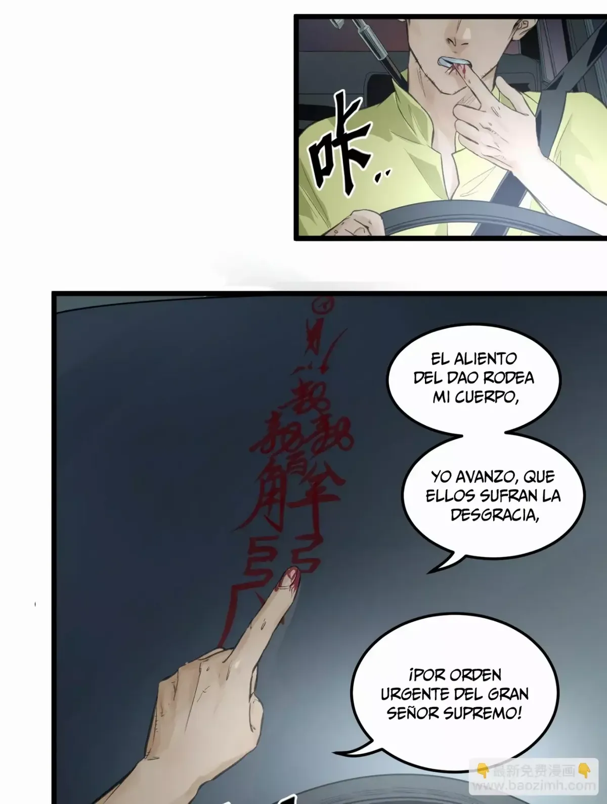 Thange Ga Capítulo 10 en Línea - página 4