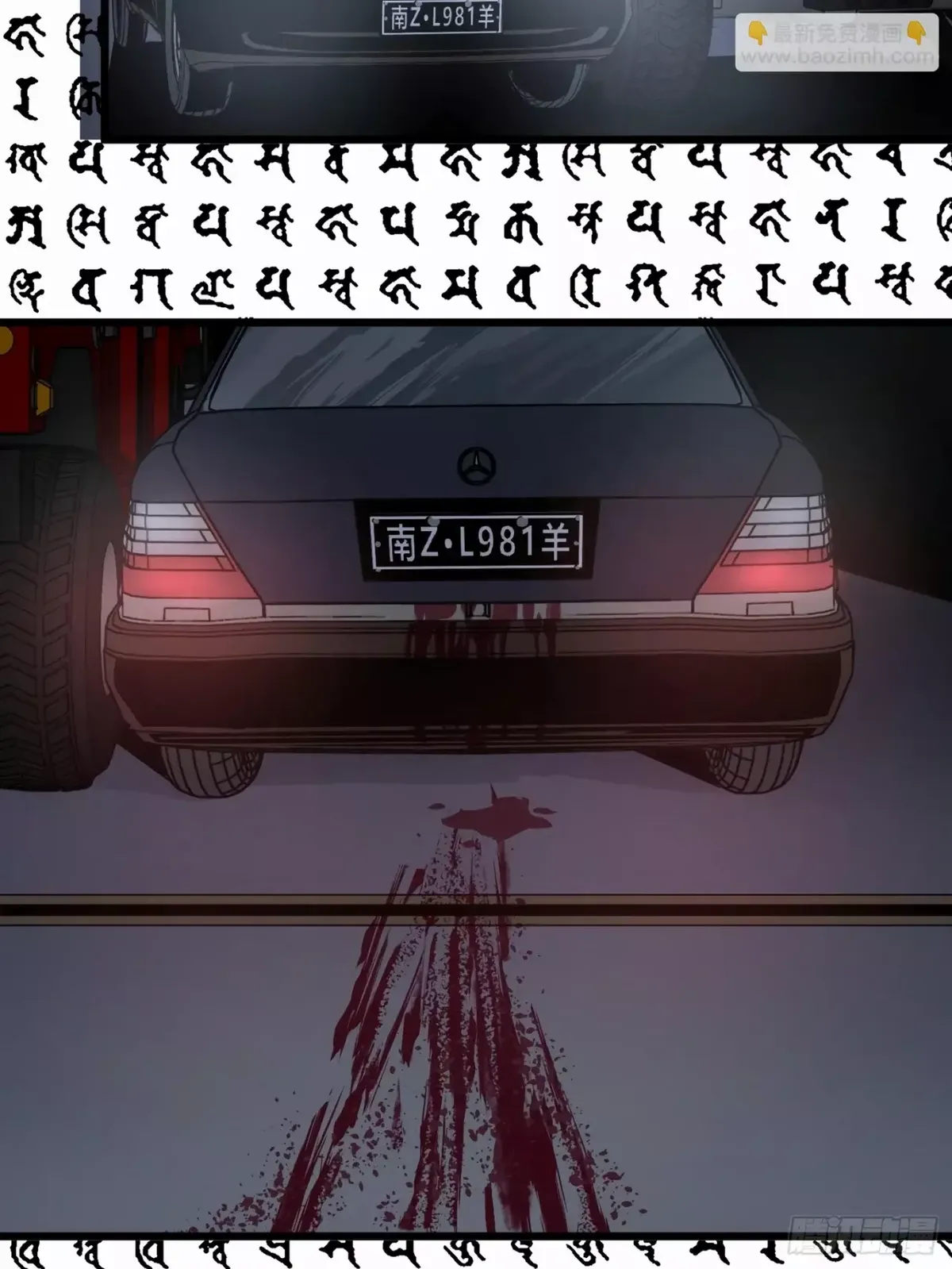 Thange Ga Capítulo 10 en Línea - página 19