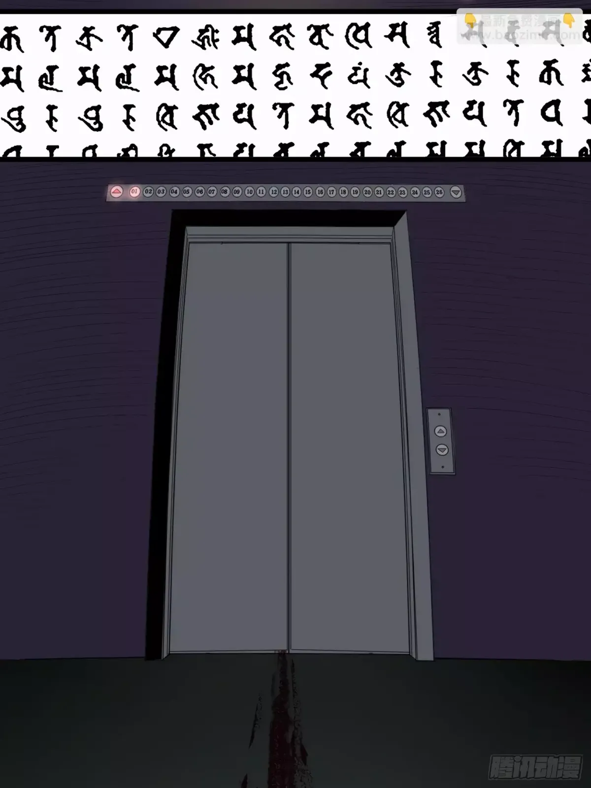 Thange Ga Capítulo 10 en Línea - página 22
