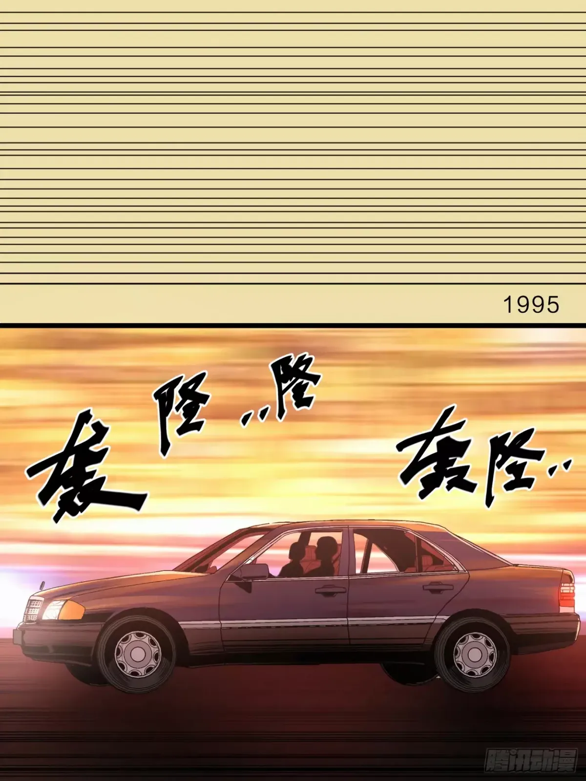 Thange Ga Capítulo 10 en Línea - página 44