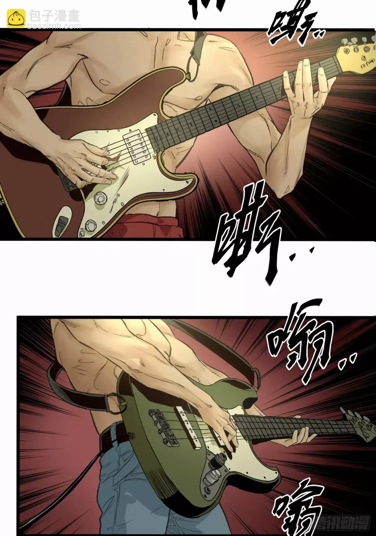 Thange Ga Capítulo 10 en Línea - página 53