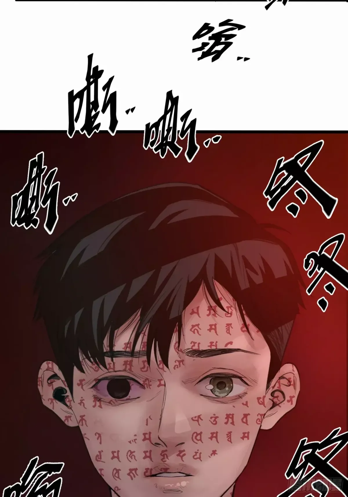 Thange Ga Capítulo 10 en Línea - página 54