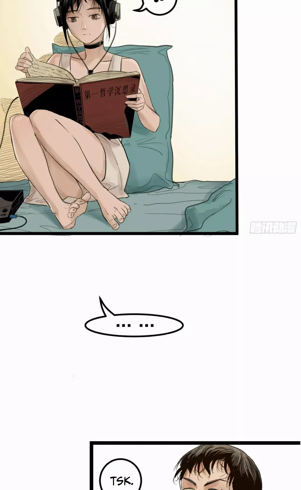 Thange Ga Capítulo 2 en Línea - página 14