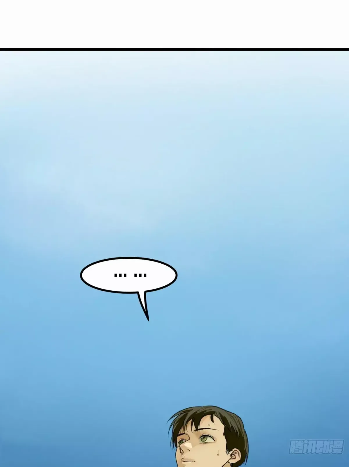 Thange Ga Capítulo 3 en Línea - página 33