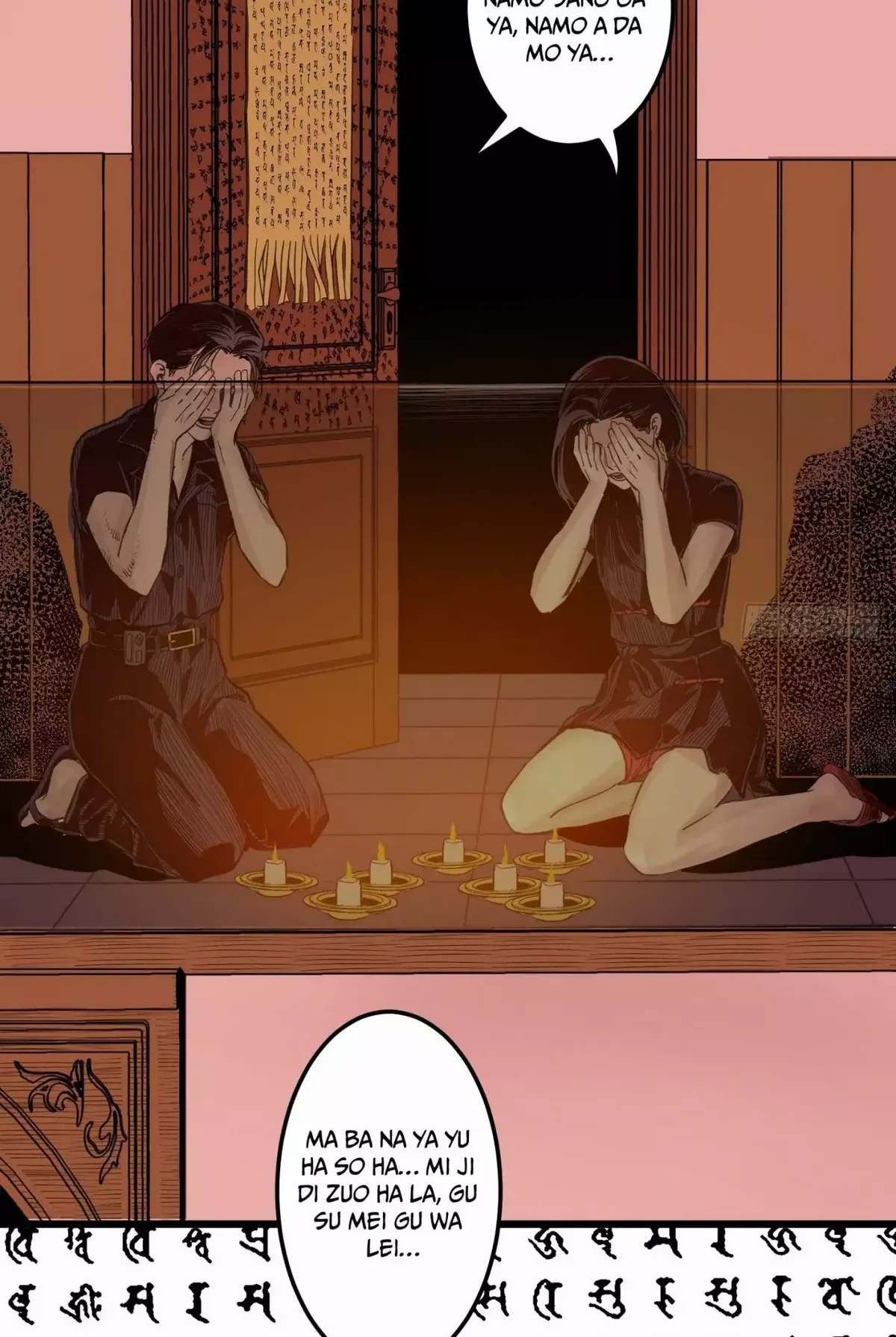 Thange Ga Capítulo 4 en Línea - página 21
