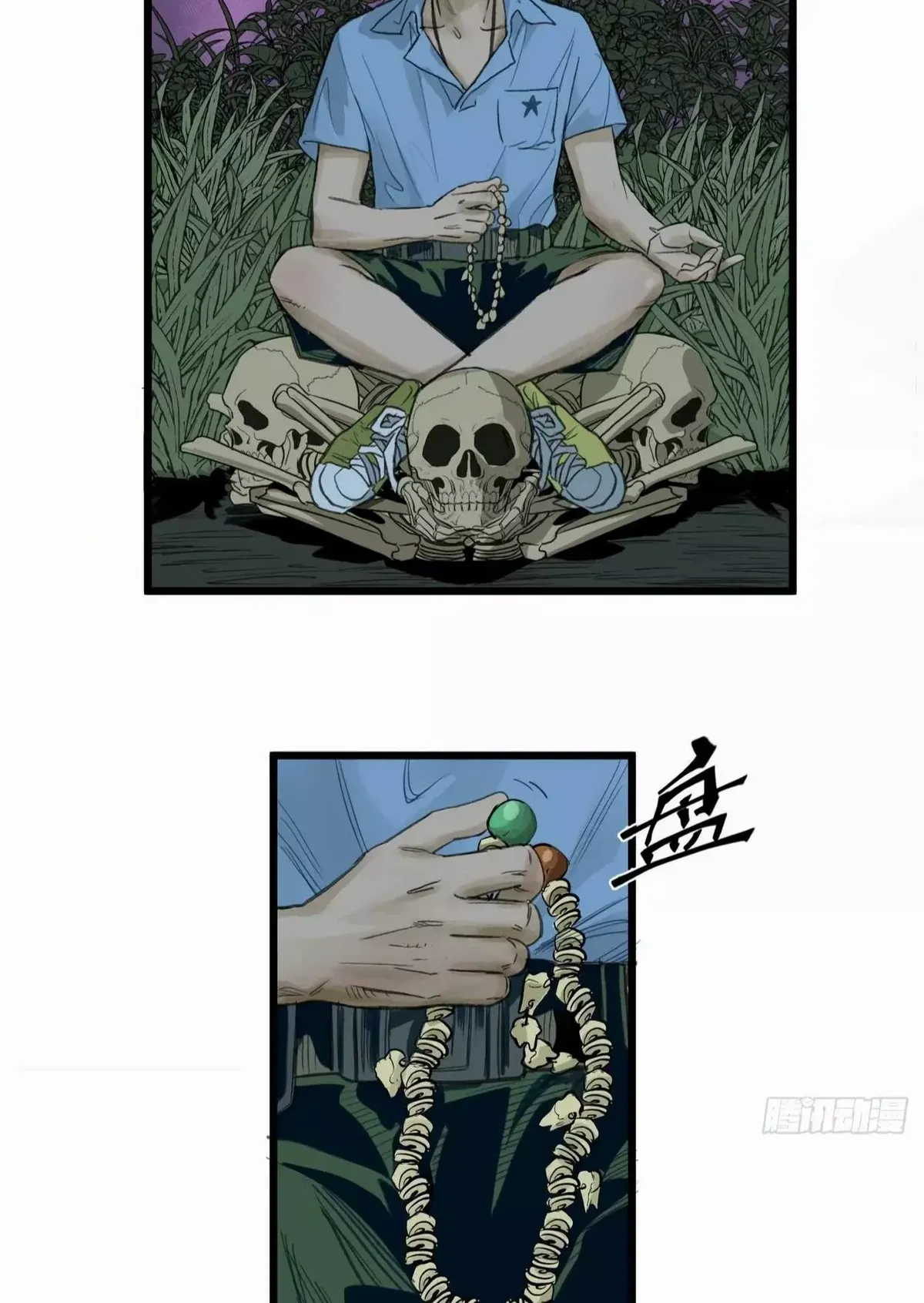 Thange Ga Capítulo 6 en Línea - página 46