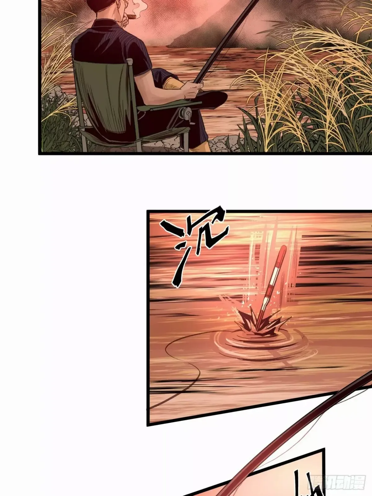Thange Ga Capítulo 7 en Línea - página 9