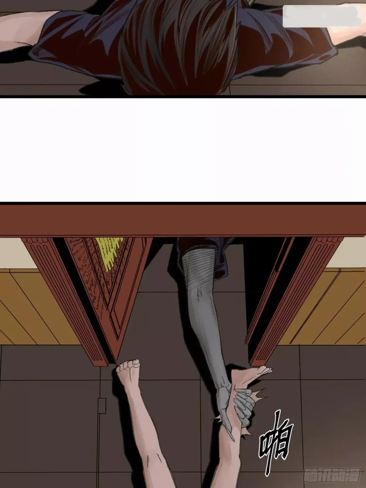 Thange Ga Capítulo 8 en Línea - página 34