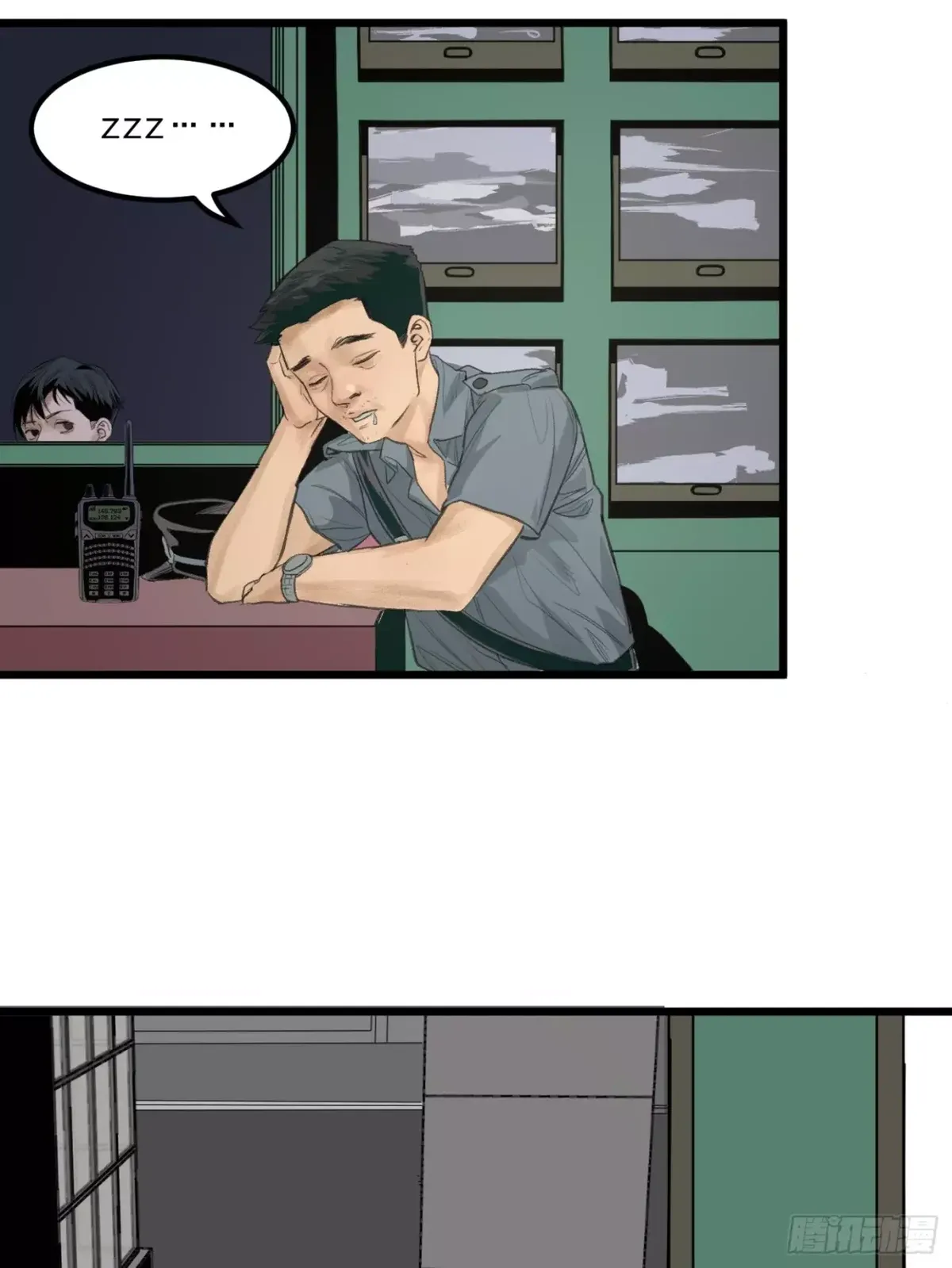 Thange Ga Capítulo 9 en Línea - página 25