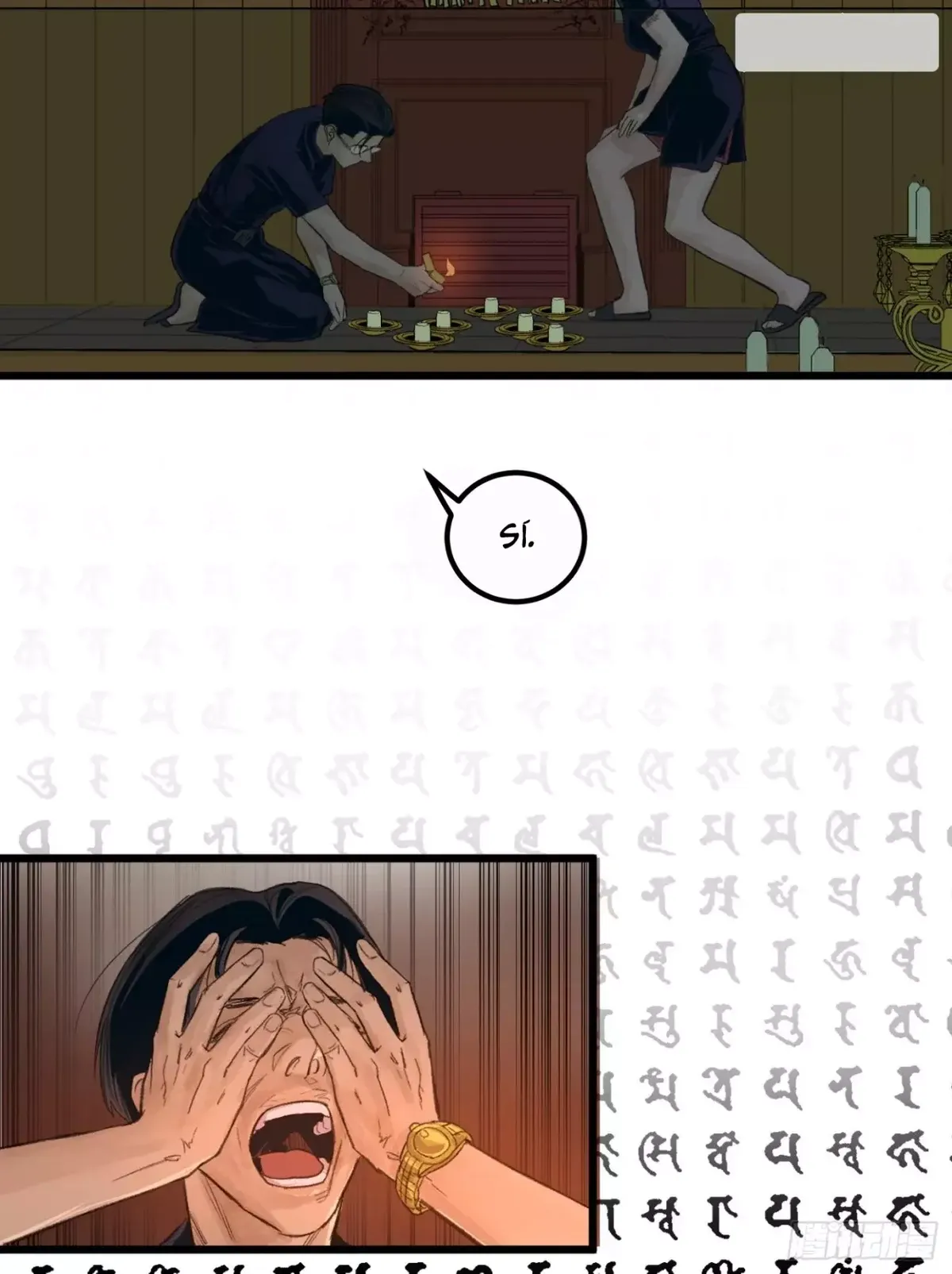 Thange Ga Capítulo 9 en Línea - página 38