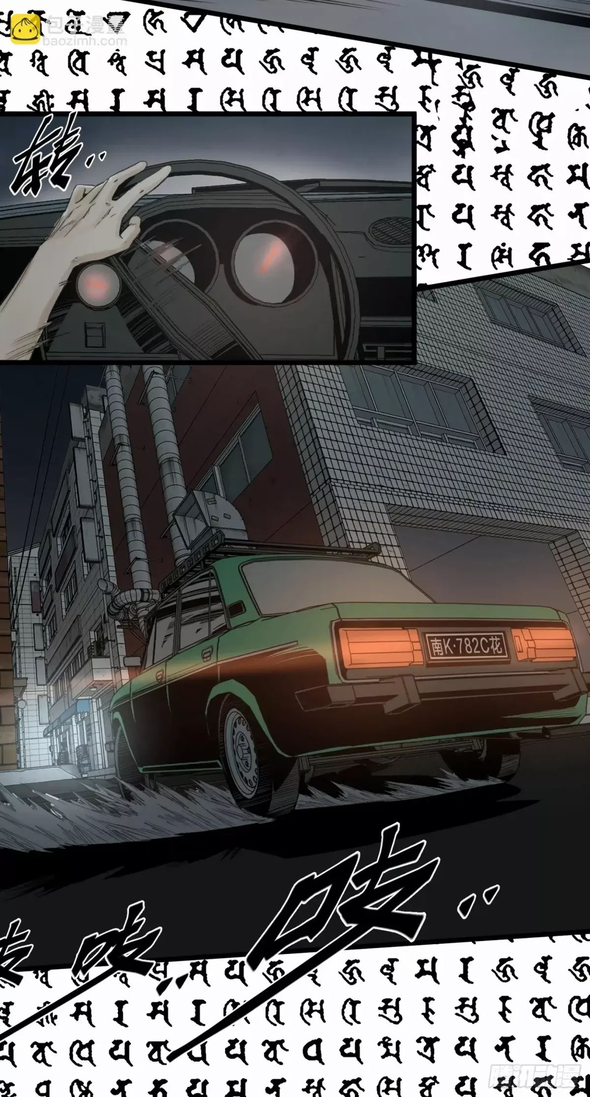 Thange Ga Capítulo 9 en Línea - página 46