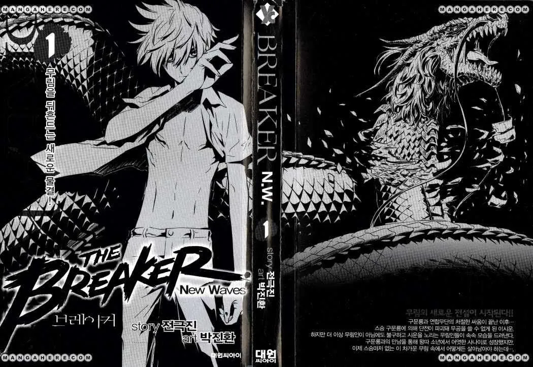 The Breaker: New Waves Capítulo 1 en Línea - página 2