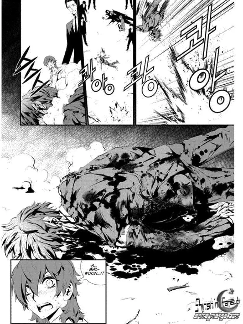 The Breaker: New Waves Capítulo 107 en Línea - página 3
