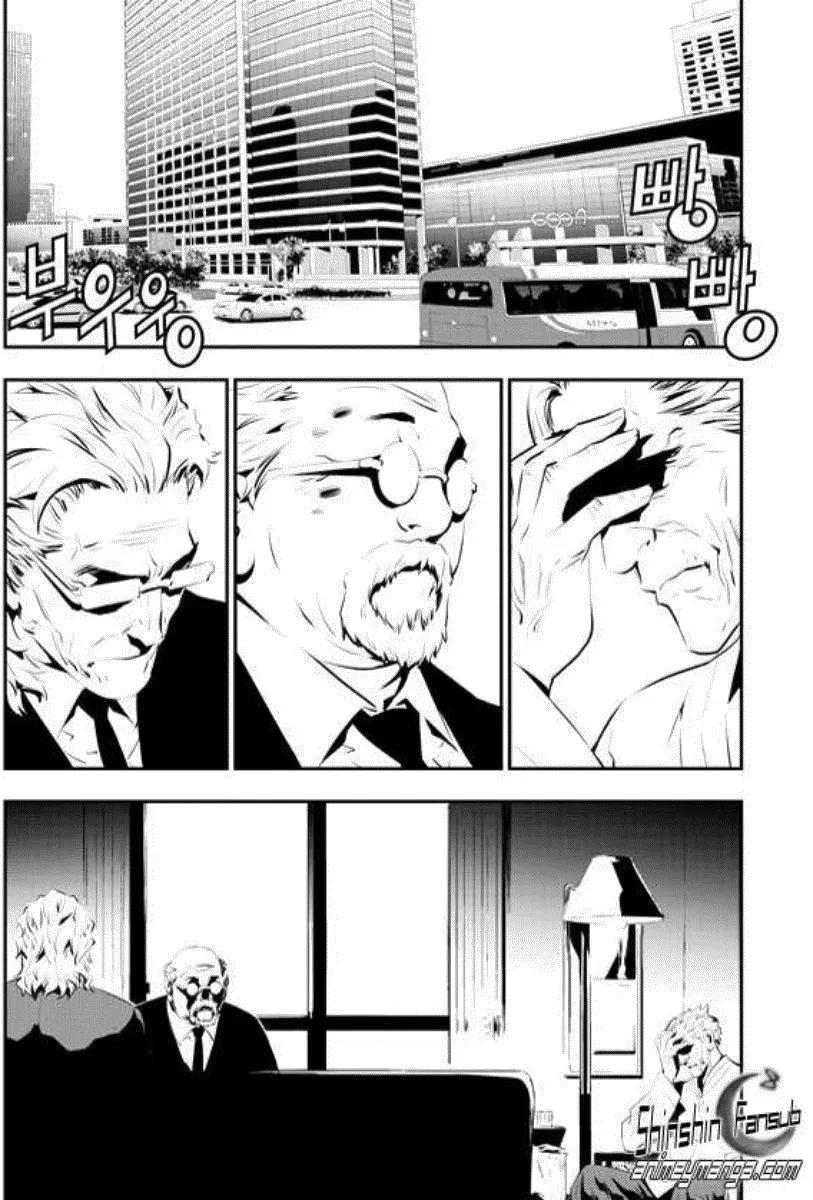 The Breaker: New Waves Capítulo 109 en Línea - página 8