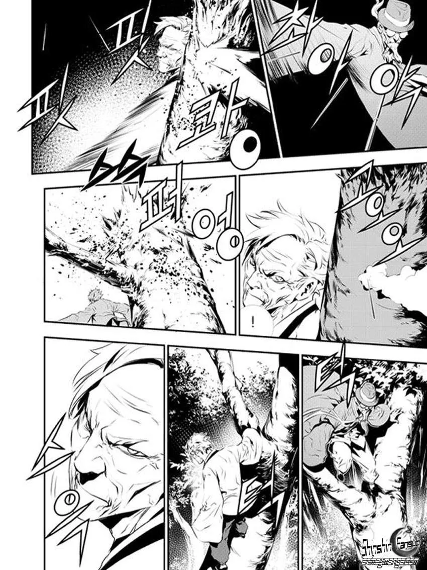 The Breaker: New Waves Capítulo 126 en Línea - página 9