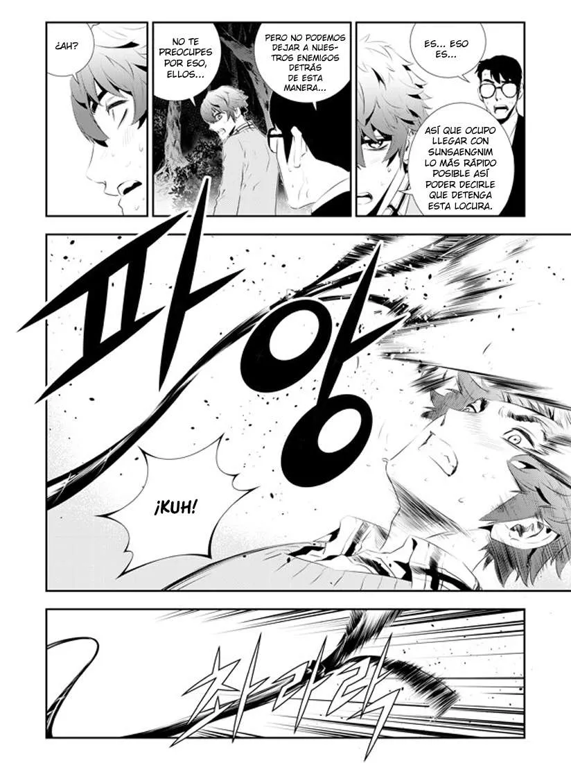 The Breaker: New Waves Capítulo 172 en Línea - página 9