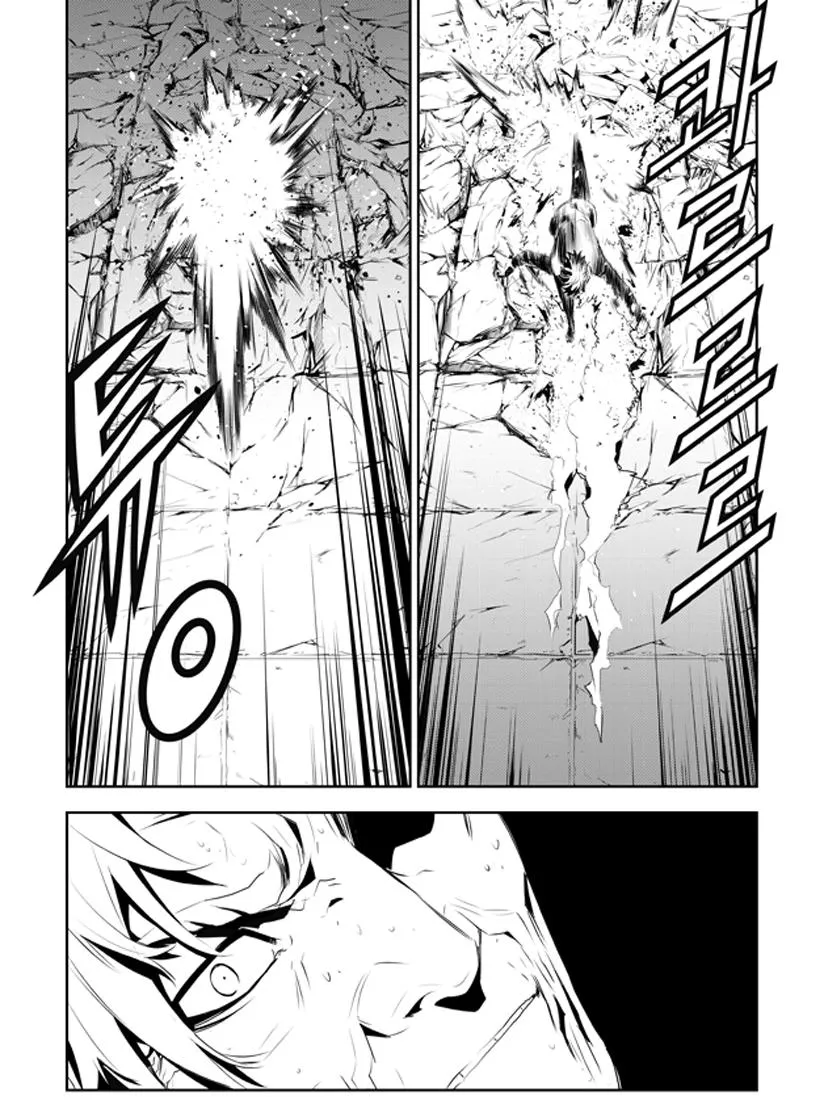 The Breaker: New Waves Capítulo 187 en Línea - página 12
