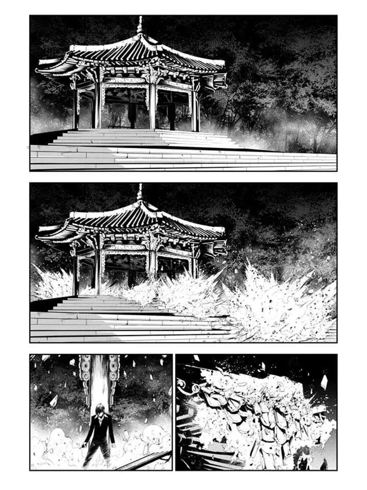 The Breaker: New Waves Capítulo 193 en Línea - página 7