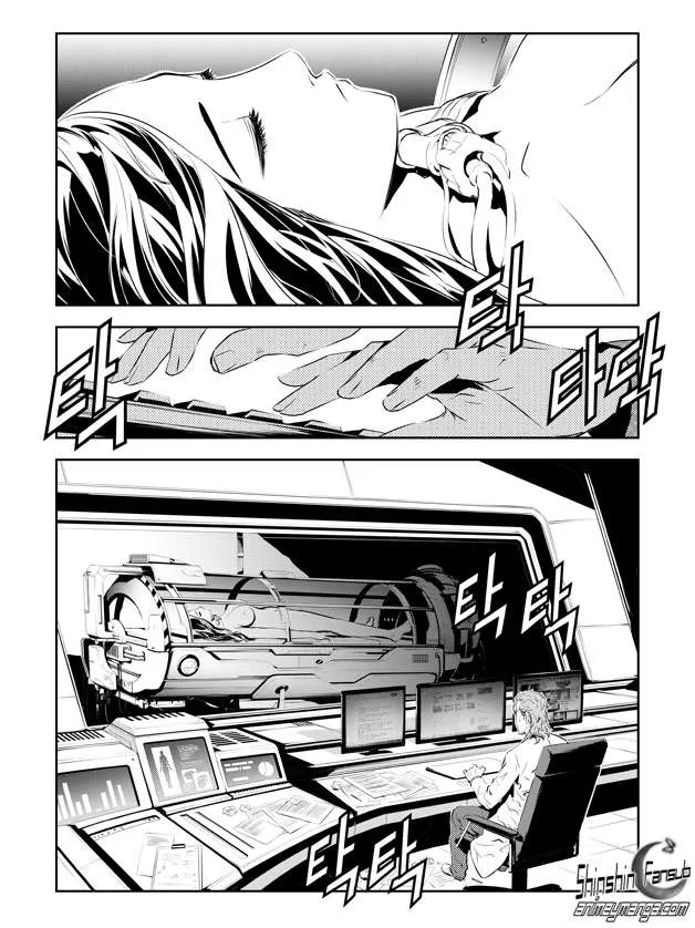 The Breaker: New Waves Capítulo 201 en Línea - página 17