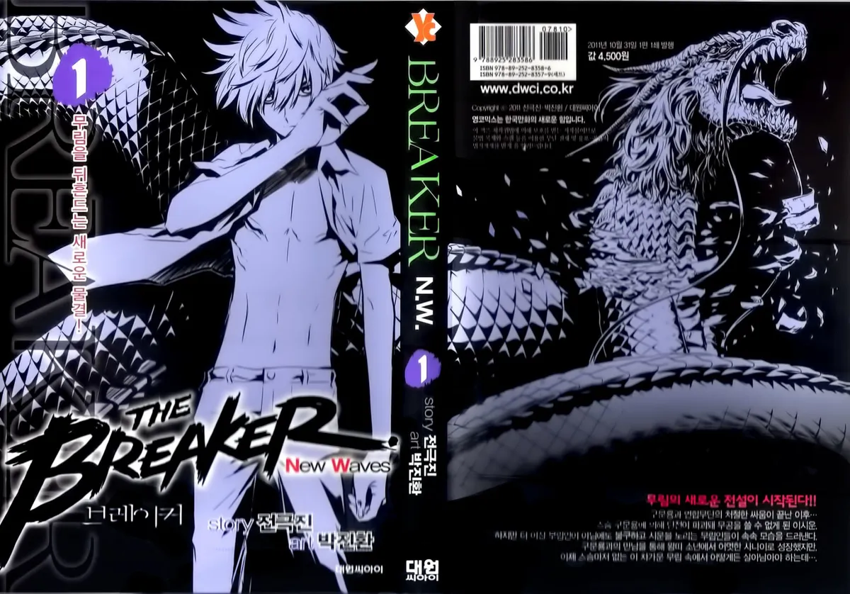 The Breaker: New Waves Capítulo 203 en Línea - página 1