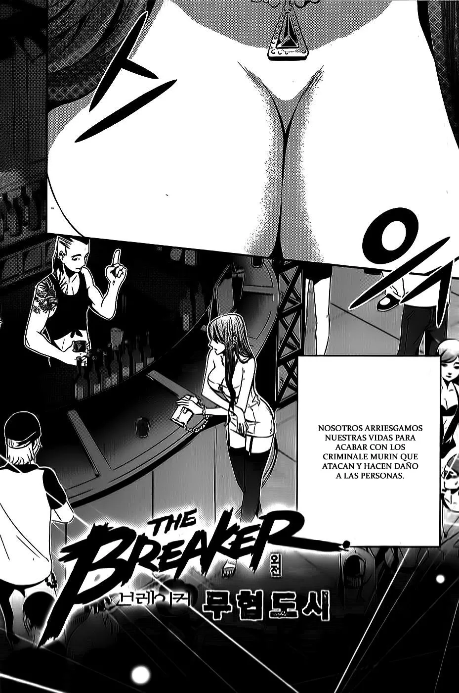 The Breaker: New Waves Capítulo 203 en Línea - página 3