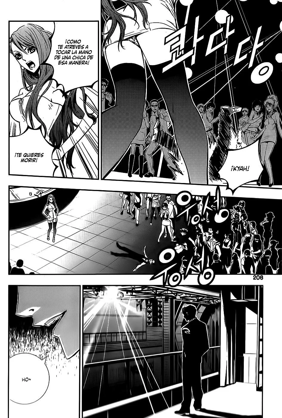 The Breaker: New Waves Capítulo 203 en Línea - página 7
