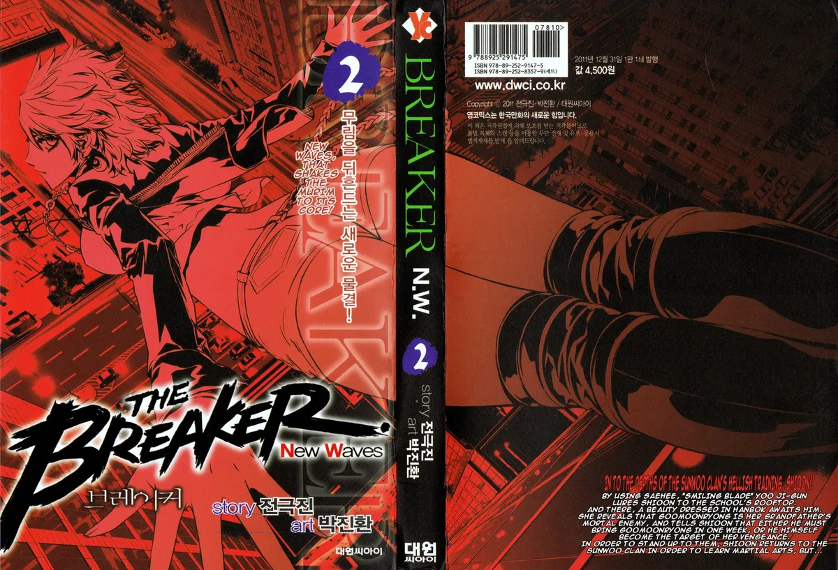 The Breaker: New Waves Capítulo 203 en Línea - página 24