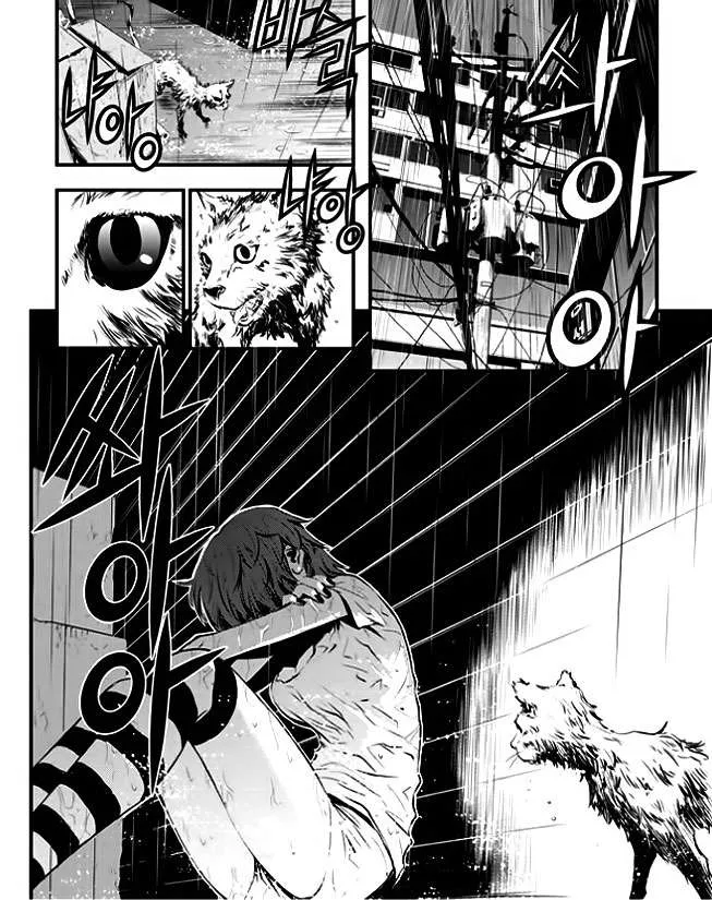 The Breaker: New Waves Capítulo 37 en Línea - página 14