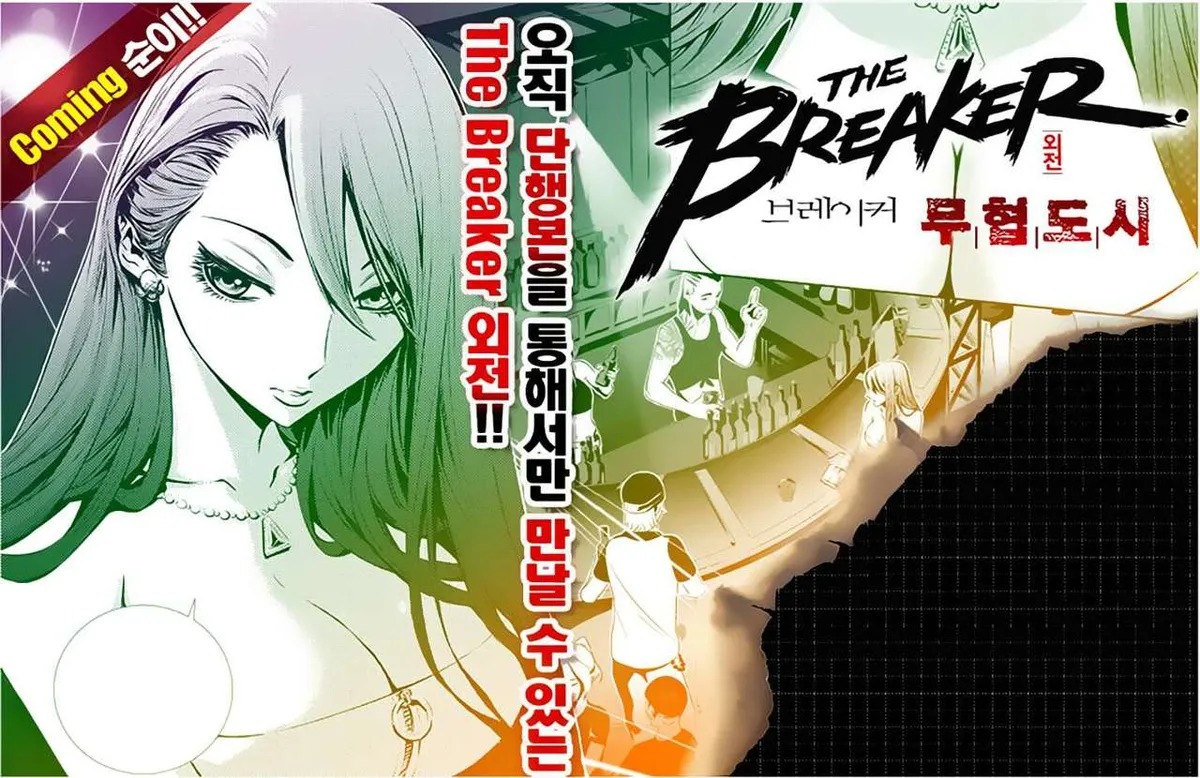 The Breaker: New Waves Capítulo 45 en Línea - página 20
