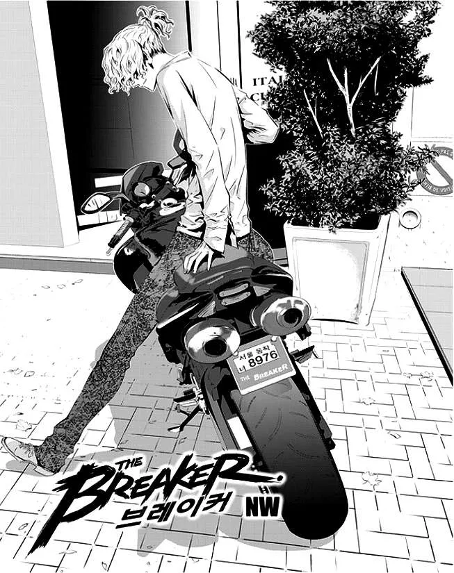 The Breaker: New Waves Capítulo 48 en Línea - página 1