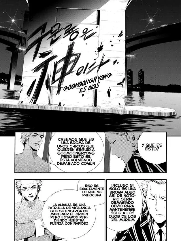 The Breaker: New Waves Capítulo 6 en Línea - página 14