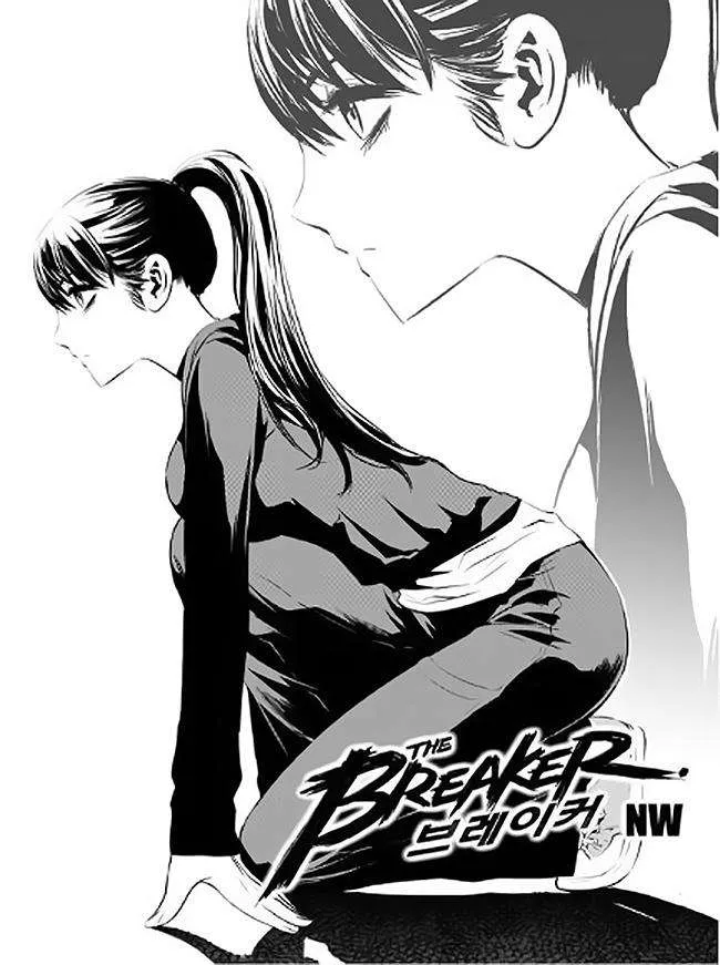 The Breaker: New Waves Capítulo 73 en Línea - página 2