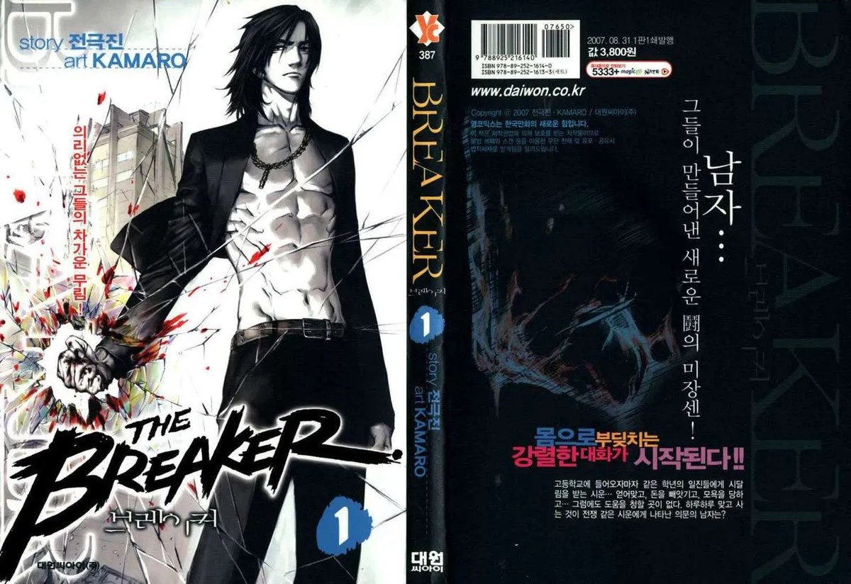 The Breaker Capítulo 1 en Línea - página 2