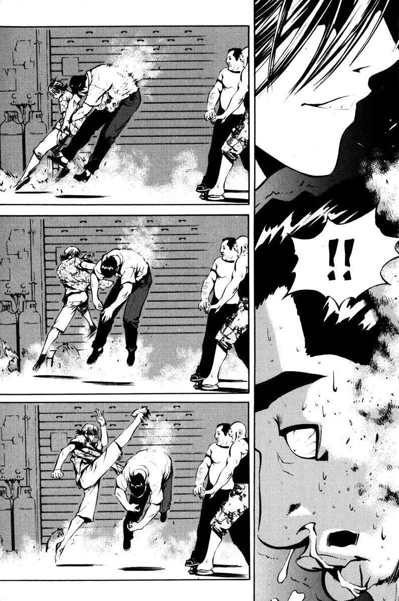 The Breaker Capítulo 1 en Línea - página 32