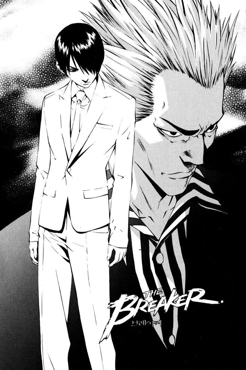 The Breaker Capítulo 10 en Línea - página 1
