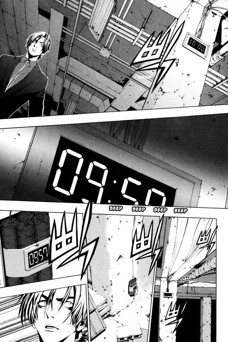 The Breaker Capítulo 12.13 en Línea - página 42