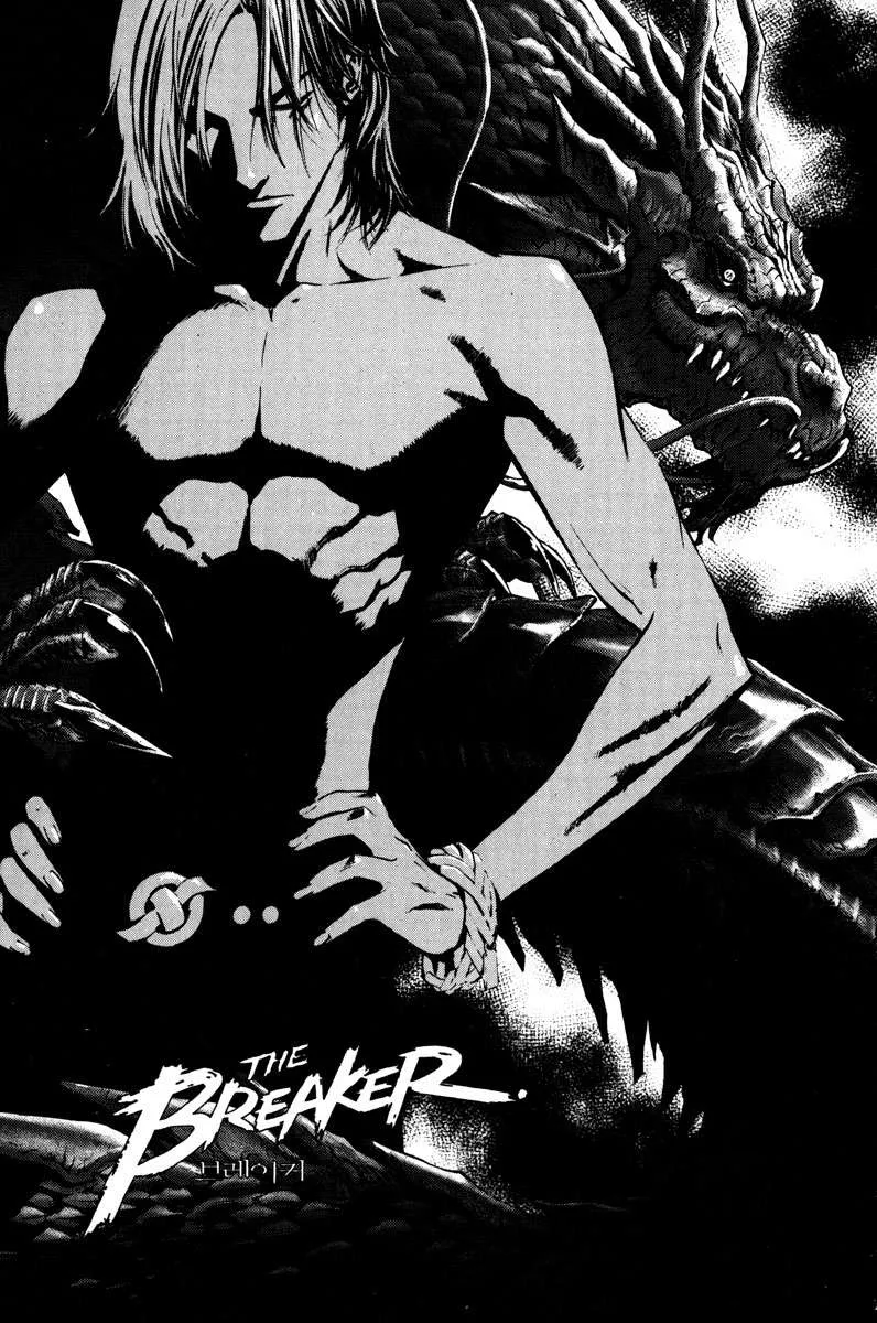 The Breaker Capítulo 14 en Línea - página 1