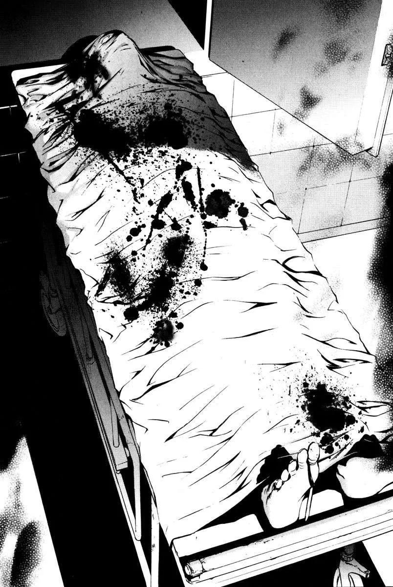 The Breaker Capítulo 16 en Línea - página 24