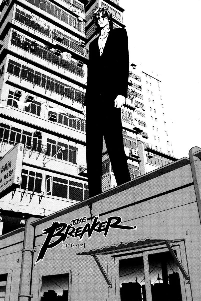 The Breaker Capítulo 19 en Línea - página 1