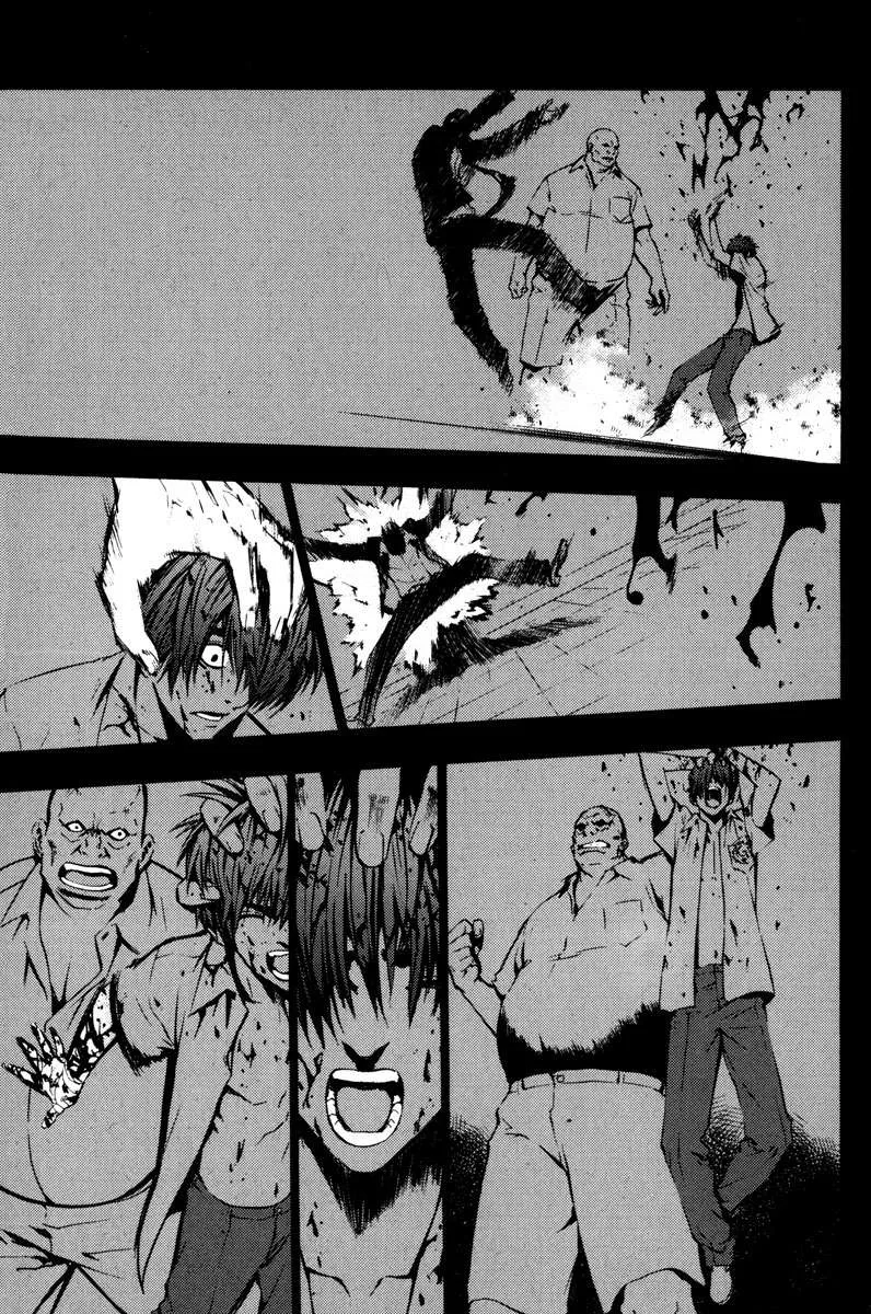 The Breaker Capítulo 19 en Línea - página 7