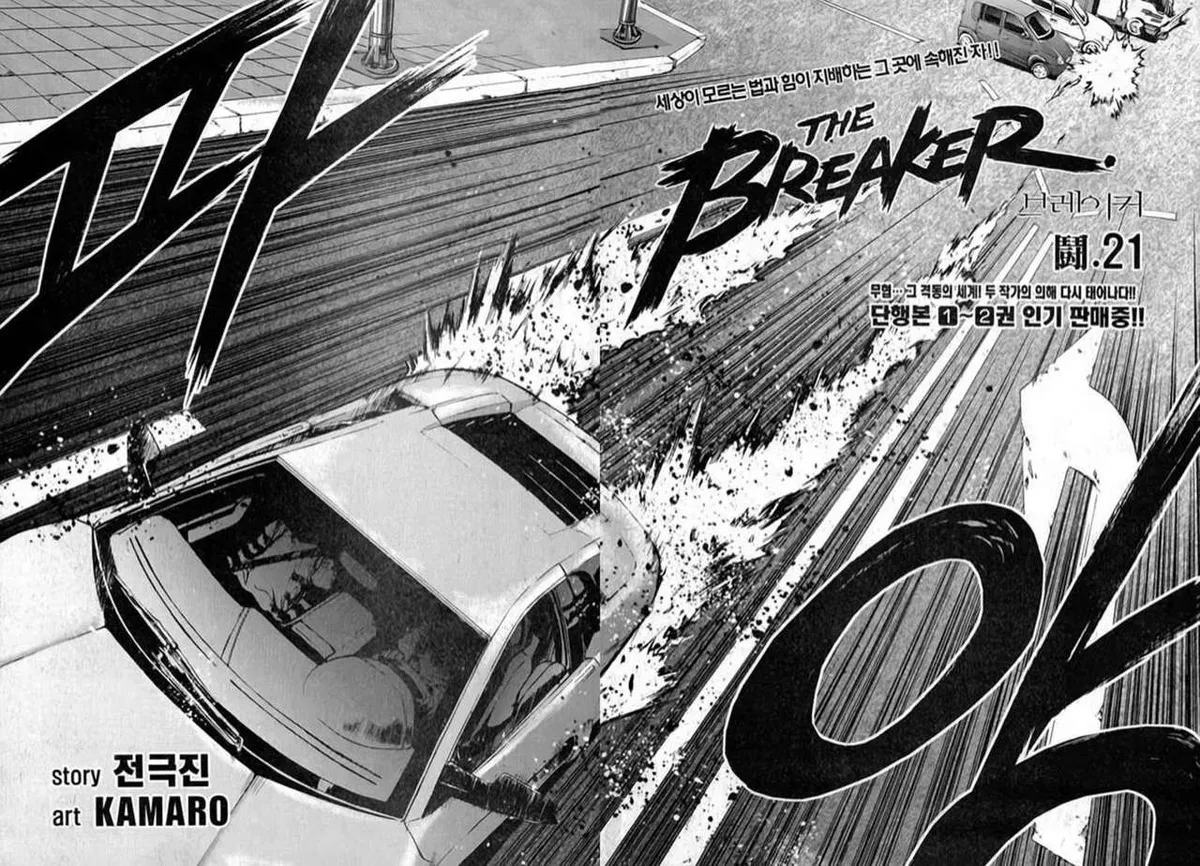 The Breaker Capítulo 21 en Línea - página 2