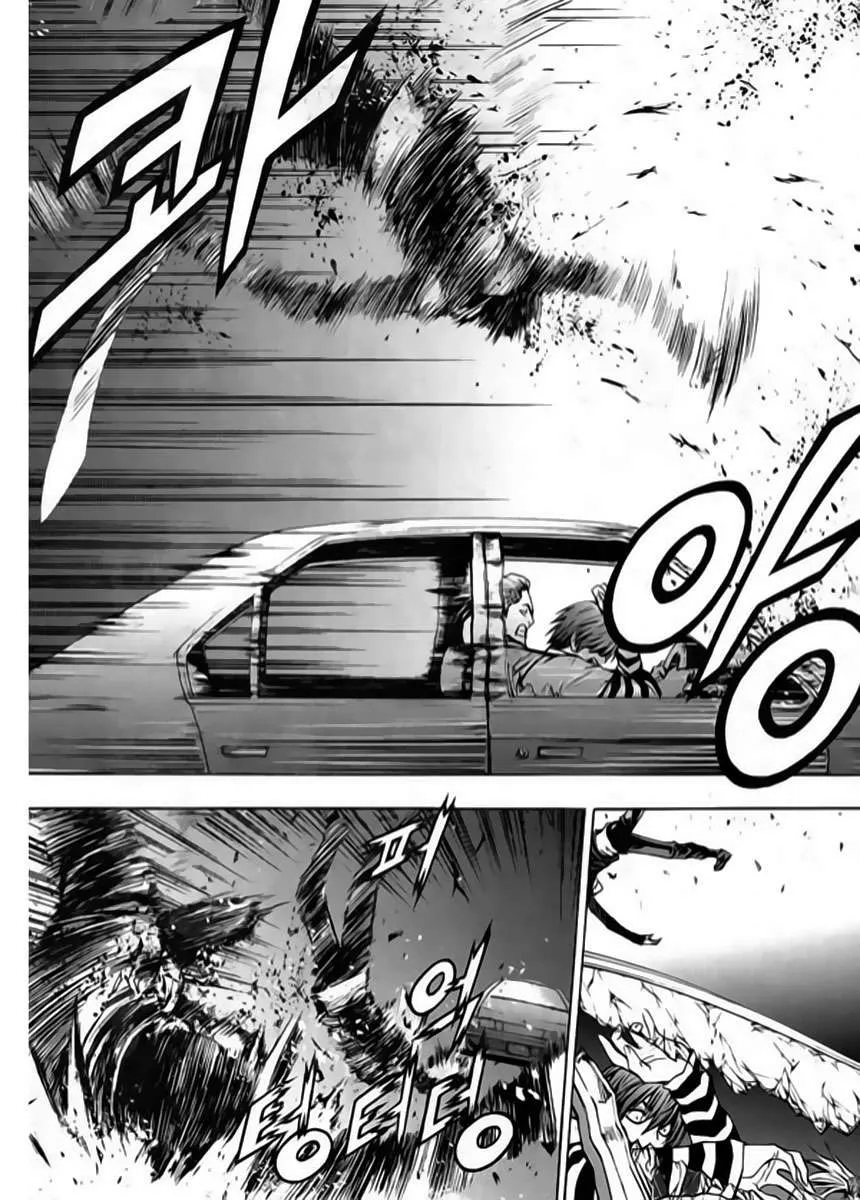 The Breaker Capítulo 22 en Línea - página 6