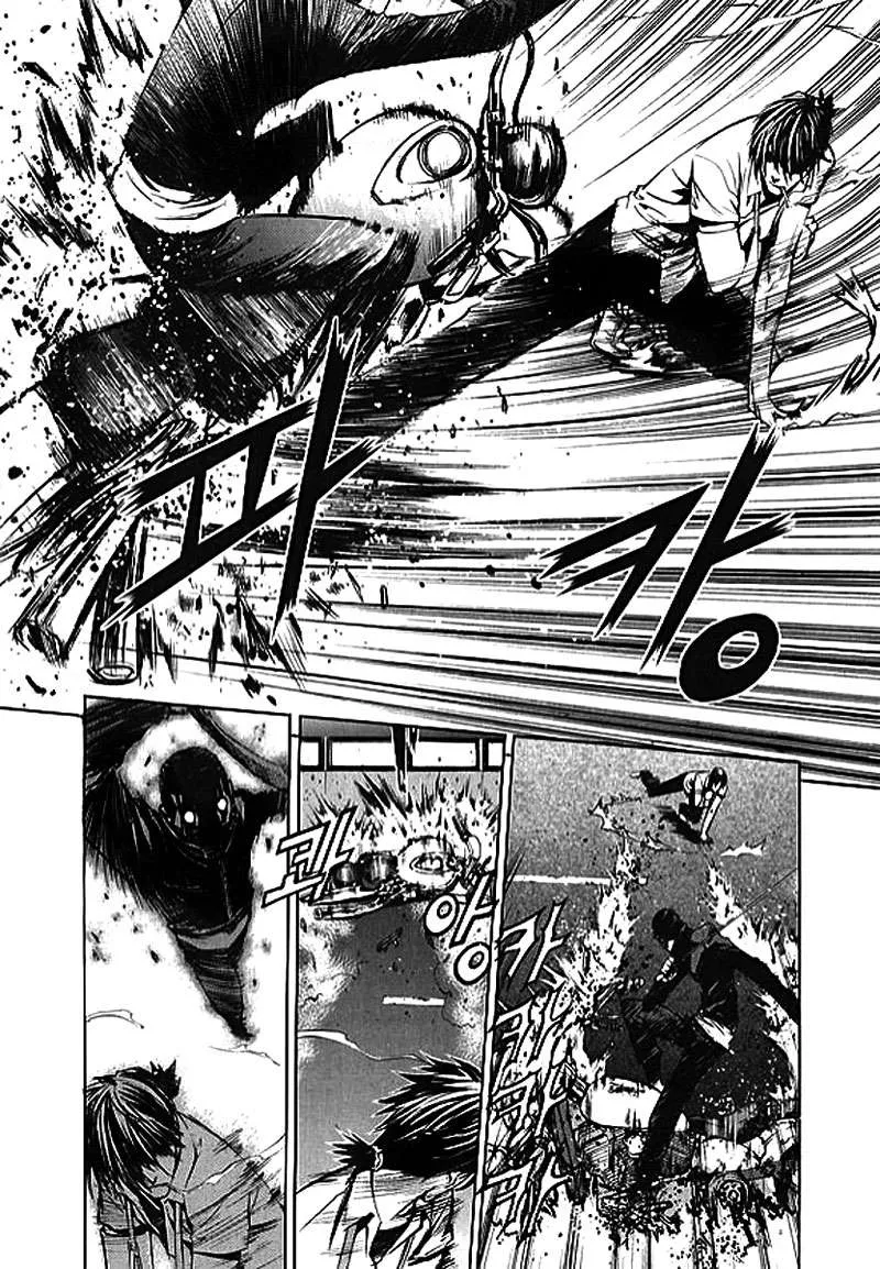 The Breaker Capítulo 24 en Línea - página 16