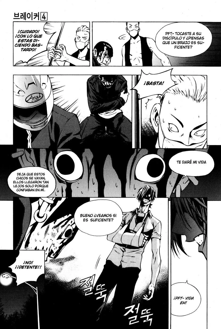 The Breaker Capítulo 25 en Línea - página 15