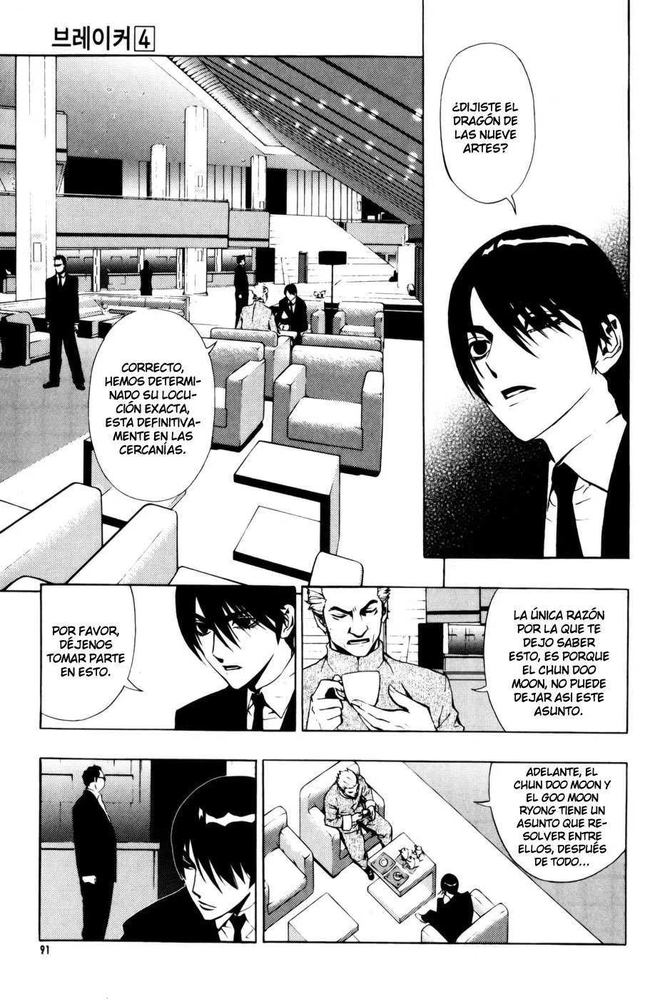 The Breaker Capítulo 26 en Línea - página 15