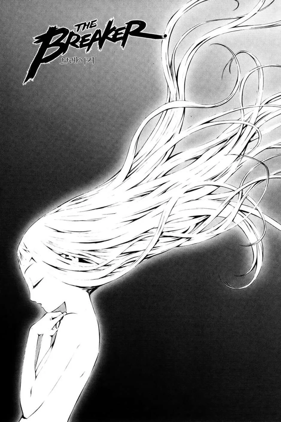 The Breaker Capítulo 28 en Línea - página 1