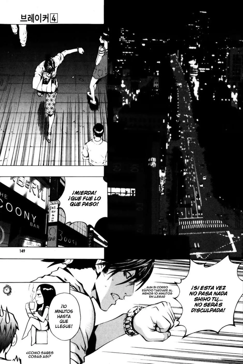 The Breaker Capítulo 28 en Línea - página 26