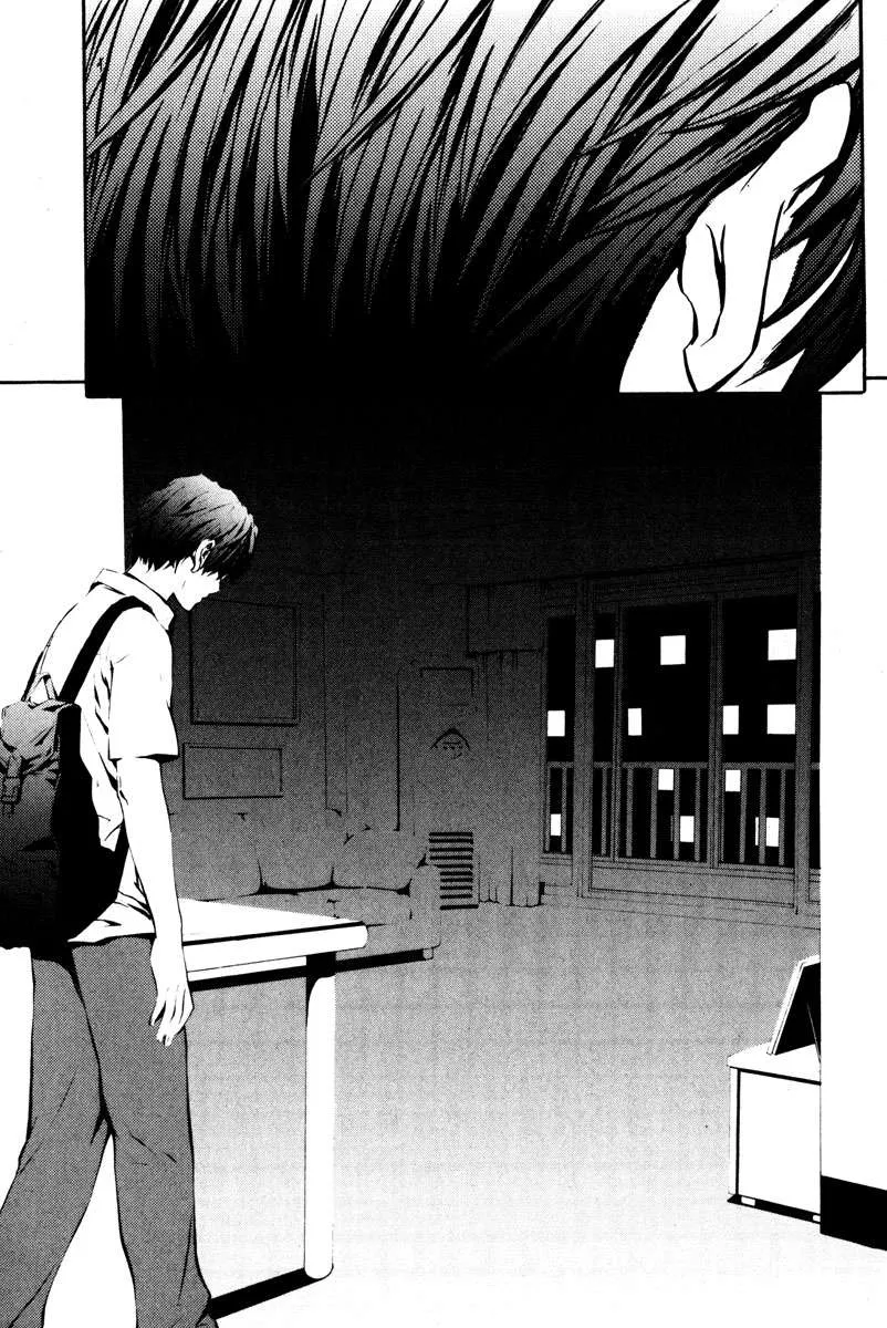 The Breaker Capítulo 3 en Línea - página 22