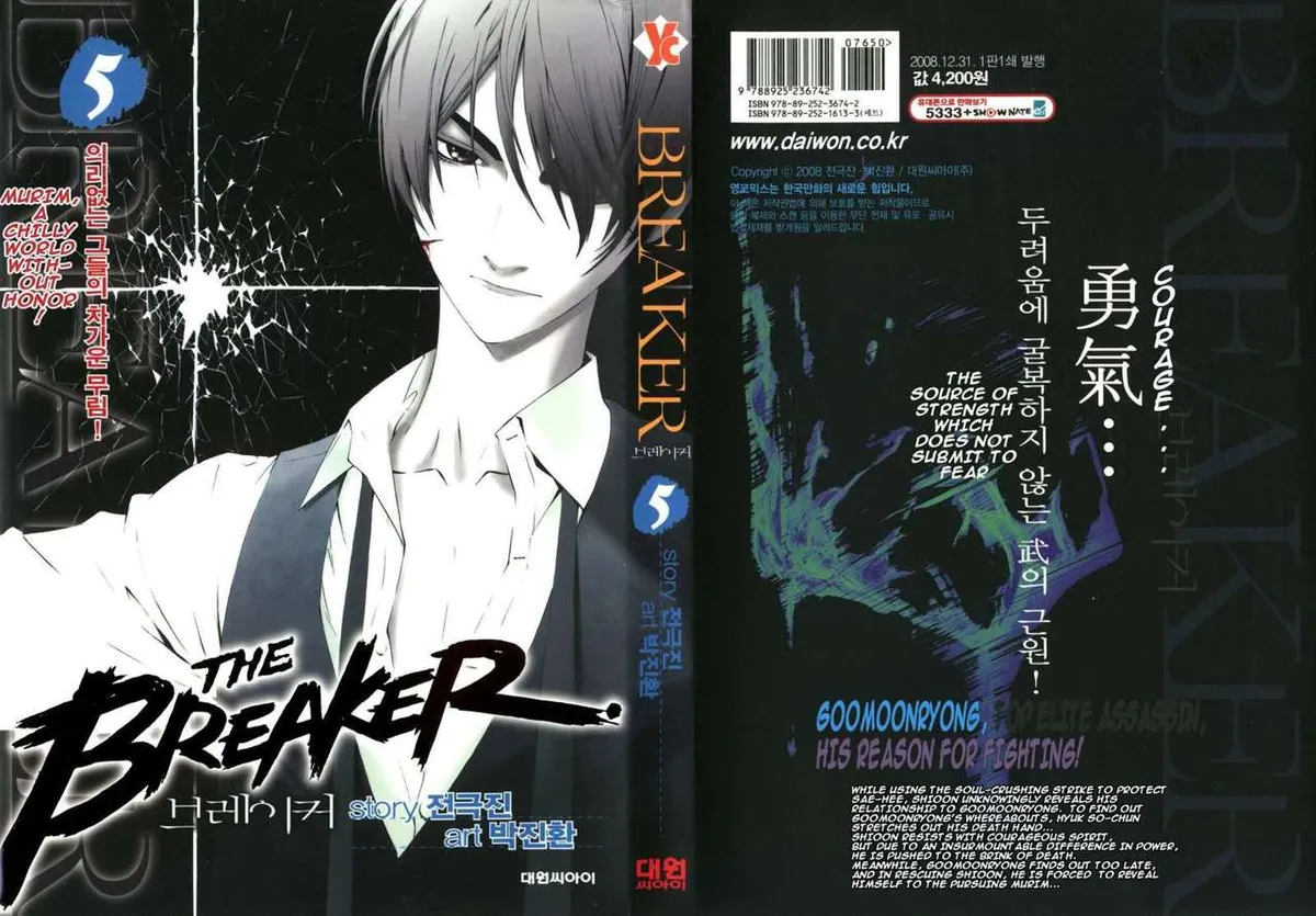 The Breaker Capítulo 30 en Línea - página 1
