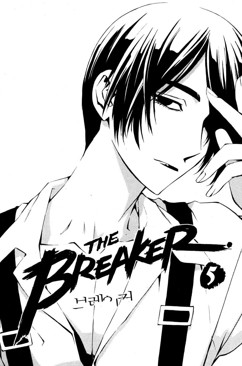 The Breaker Capítulo 30 en Línea - página 4